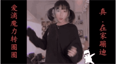 【摸凹猫】A站独家!触电?精神小猫给大家整活了!【AC居家宅舞】